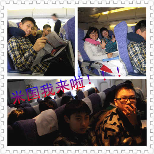 1.20 CA981 北京-紐約.gif