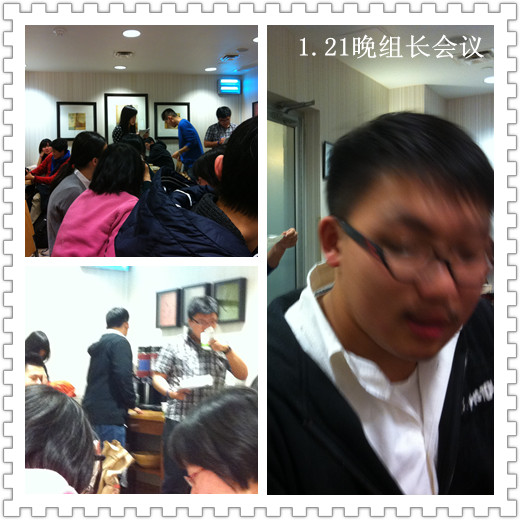 1.21晚組長會議.jpg