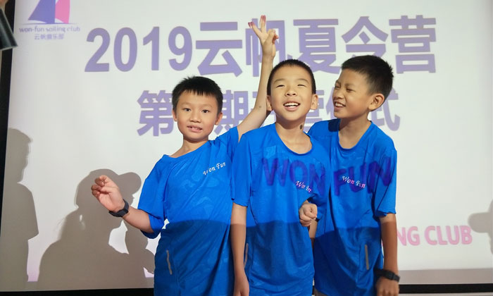 國內(nèi)青少年帆船夏令營哪家好