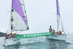 航海夏令營(yíng)青島航海中心值得你來(lái)參加！