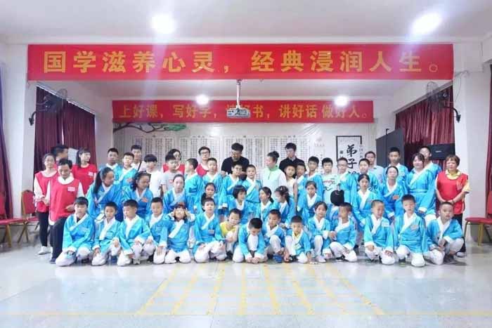 2024年寧德中學(xué)生國學(xué)夏令營