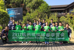 暑期橄欖球夏令營攜帶物品注意事項(xiàng)