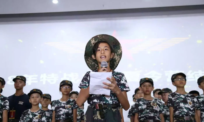 廣東兒童軍事化訓練營