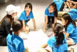 暑假汕頭小學(xué)生夏令營活動內(nèi)容是怎樣的？