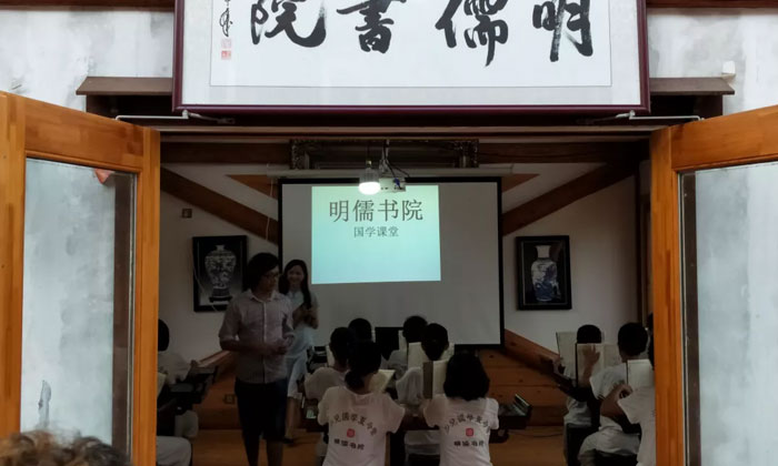 2024青少年珠海國學(xué)夏令營