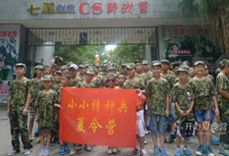 性價比最高的桂林夏令營是哪個