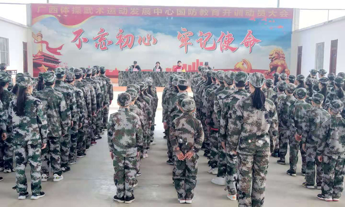 廣西夏令營哪個好