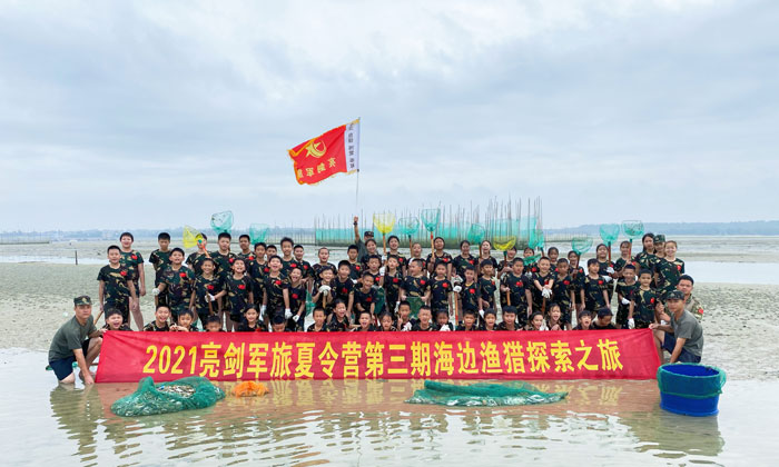 廣西夏令營哪家好