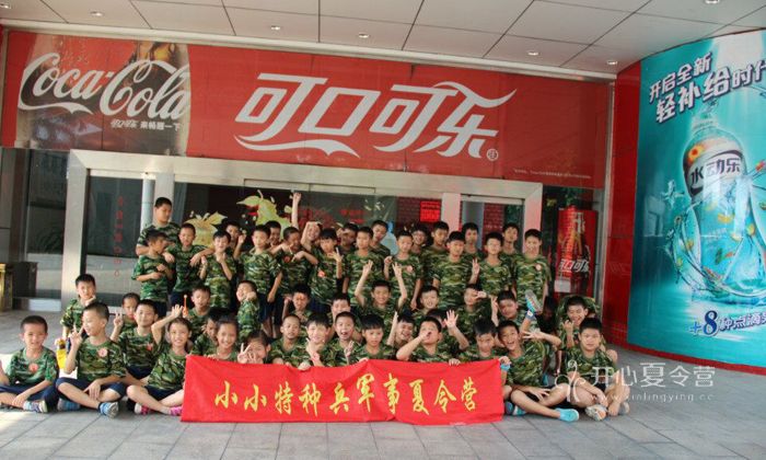 桂林小學(xué)生夏令營(yíng)