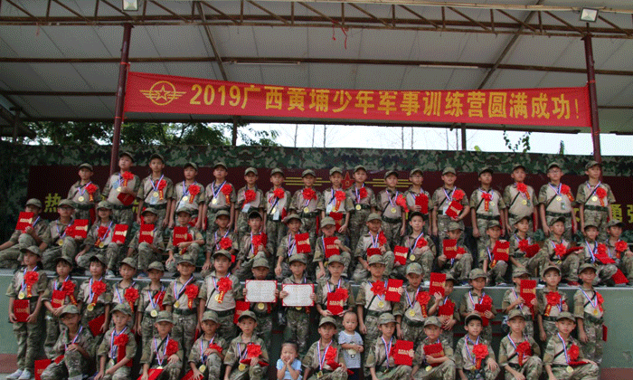 廣西小學(xué)生夏令營(yíng)哪家專業(yè)