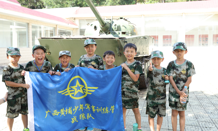 柳州軍事夏令營