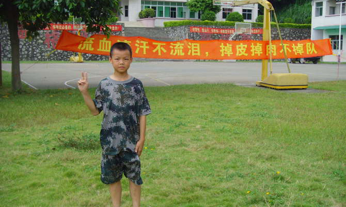 廣西中小學(xué)生夏令營(yíng)