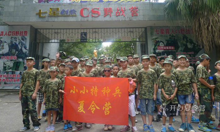 暑期廣西夏令營(yíng)