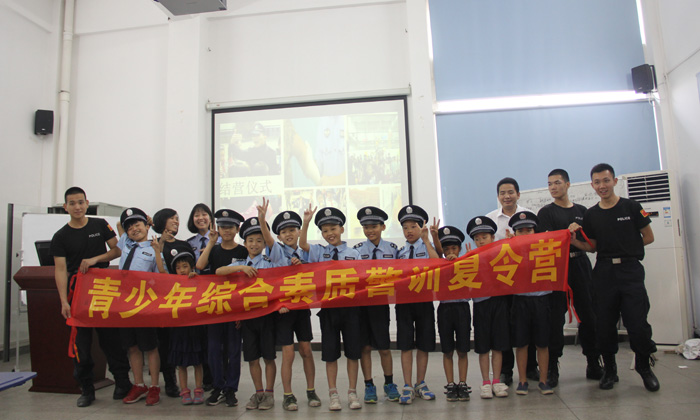 廣州軍事夏令營(yíng)