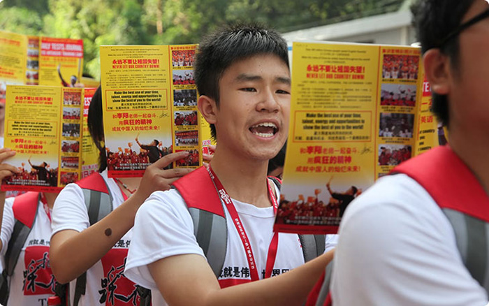 廣州英語全封閉夏令營