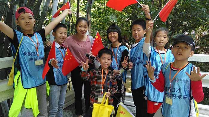 廣州7天生存夏令營