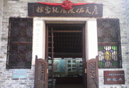 詹天佑的故居和紀念館