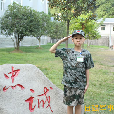 <strong>廣東軍旅夏令營致力于青少年綜合素質(zhì)教育</strong>