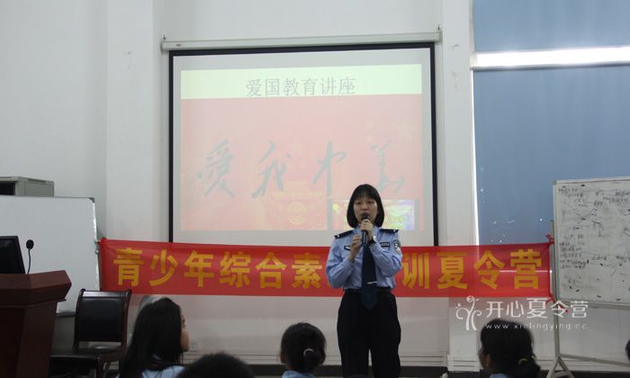 廣州口才夏令營