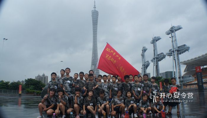 廣州青少年軍事夏令營活動