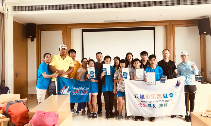 廣州哪個夏令營好