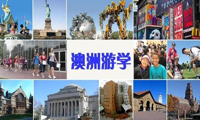 2018廣州高中生夏令營