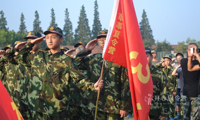 廣州夏令營
