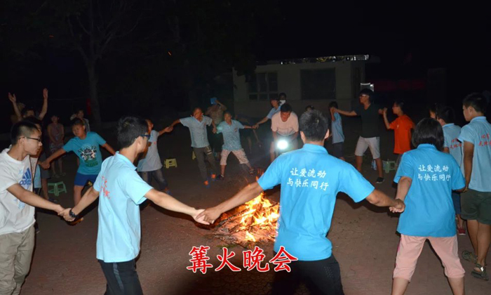 廣州戶外拓展夏令營(yíng)