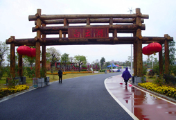 廣州夏令營(yíng)第九天的白云湖風(fēng)景區(qū)