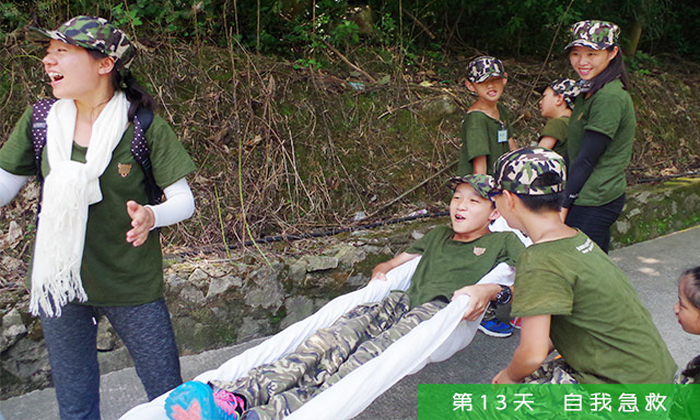 廣州青少年夏令營