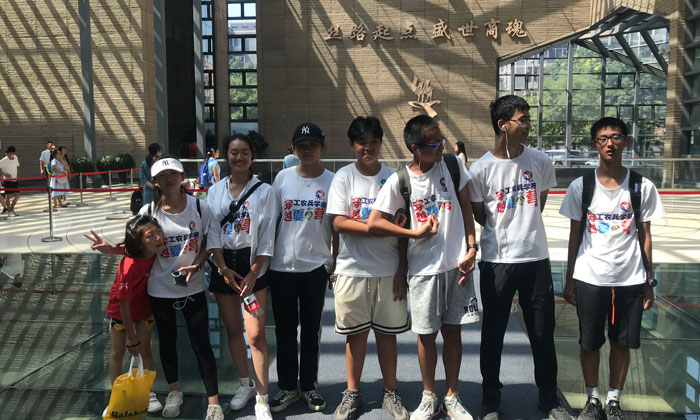 廣州中學(xué)生夏令營
