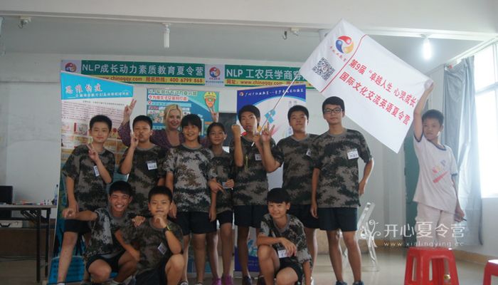 桂林軍事夏令營(yíng)