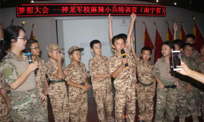 桂林小學(xué)生夏令營價格一覽表 