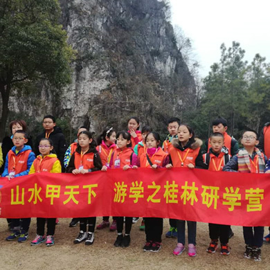桂林游學(xué)夏令營出行注意事項有哪些？