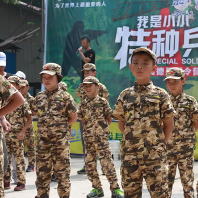 貴陽軍事夏令營營地安全嗎？