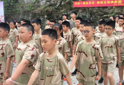 孩子參加10天貴州軍事夏令營(yíng)需要多少費(fèi)用？