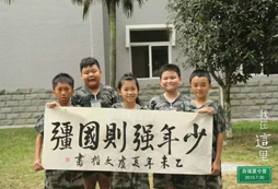 為什么貴州夏令營如此受中小學(xué)生青睞？