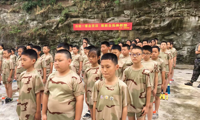 貴州哪里有小學(xué)生夏令營(yíng)