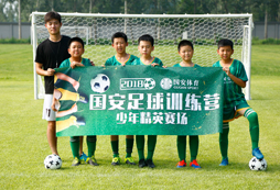 國安青少年足球俱樂部夏令營課程推薦