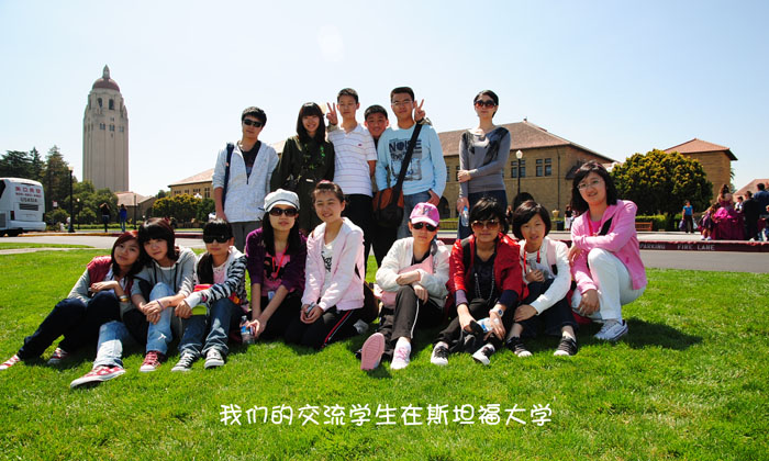 參加出國游學(xué)團對于英語有提示嗎？.jpg
