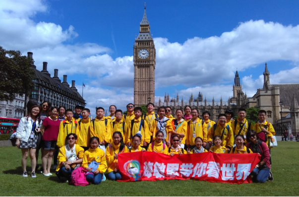 2018英國(guó)全真課堂