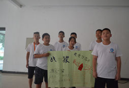 國內(nèi)學(xué)能夏令營課程幫孩子提升學(xué)習(xí)成績