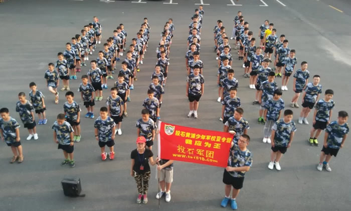 軍事拓展夏令營(yíng)
