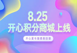  夏令營的最新活動