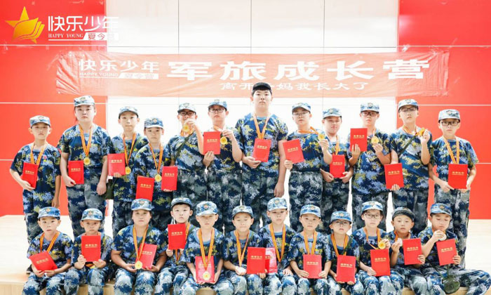 國內(nèi)青少年夏令營怎么樣