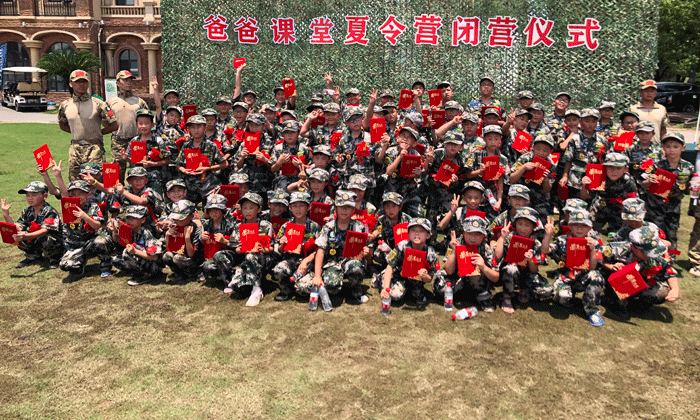 國(guó)內(nèi)領(lǐng)袖夏令營(yíng)在哪里呢