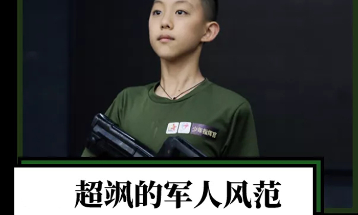 國內(nèi)很不錯的軍事夏令營