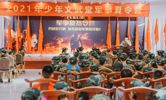 國(guó)內(nèi)哪家軍事夏令營(yíng)好