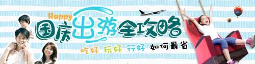 國(guó)內(nèi)游學(xué)夏令營(yíng)