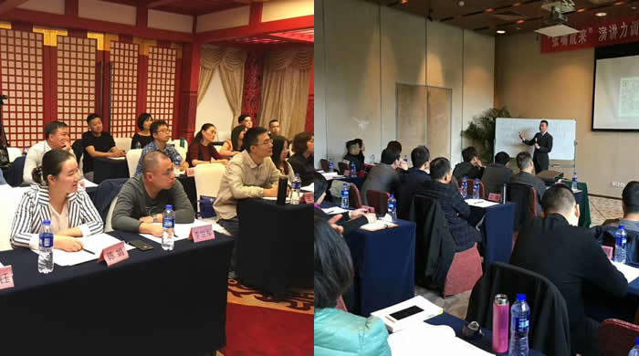 企業(yè)總裁班專題訓練營